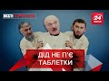 Ахінея Лукашенка №2, Жукові, Вєсті Кремля, 2 грудня 2021