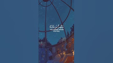 تلاوة من سورة ال عمران اسلام صبحى🍂