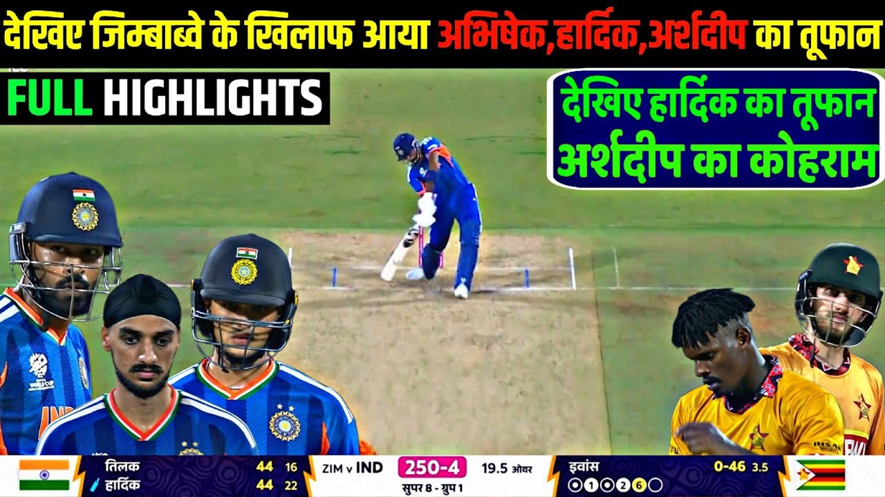 IND vs ZIM T20 Worldcup Super 8 2026 Full Highlights | India vs Zimbabwe T20 WC Full Highlights