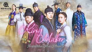 KINGMAKER | EP 46 | Kwa Kiswahili