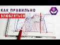 КАК НЕ ПОПАСТЬ В ЭНЕРГЕТИЧЕСКУЮ ЗАВИСИМОСТЬ ❓ КАК ВЫЙТИ❓Римма Райтер.