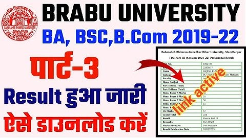 Brabu part 3 result 2019-22 | Brabu Part 3 result 2023 |brabu part 3 result 2023 Download kaise kare