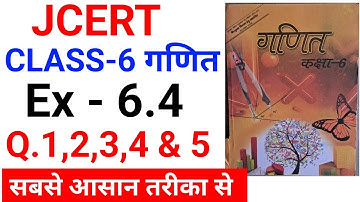 Jcert class 6 math ex 6.4 (Q. 1,2,3,4 & 5 ) Full Solution || class 6 math ex 6.4 || jcert math