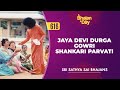 616  jaya devi durga gowri shankari parvati  sri sathya sai bhajans