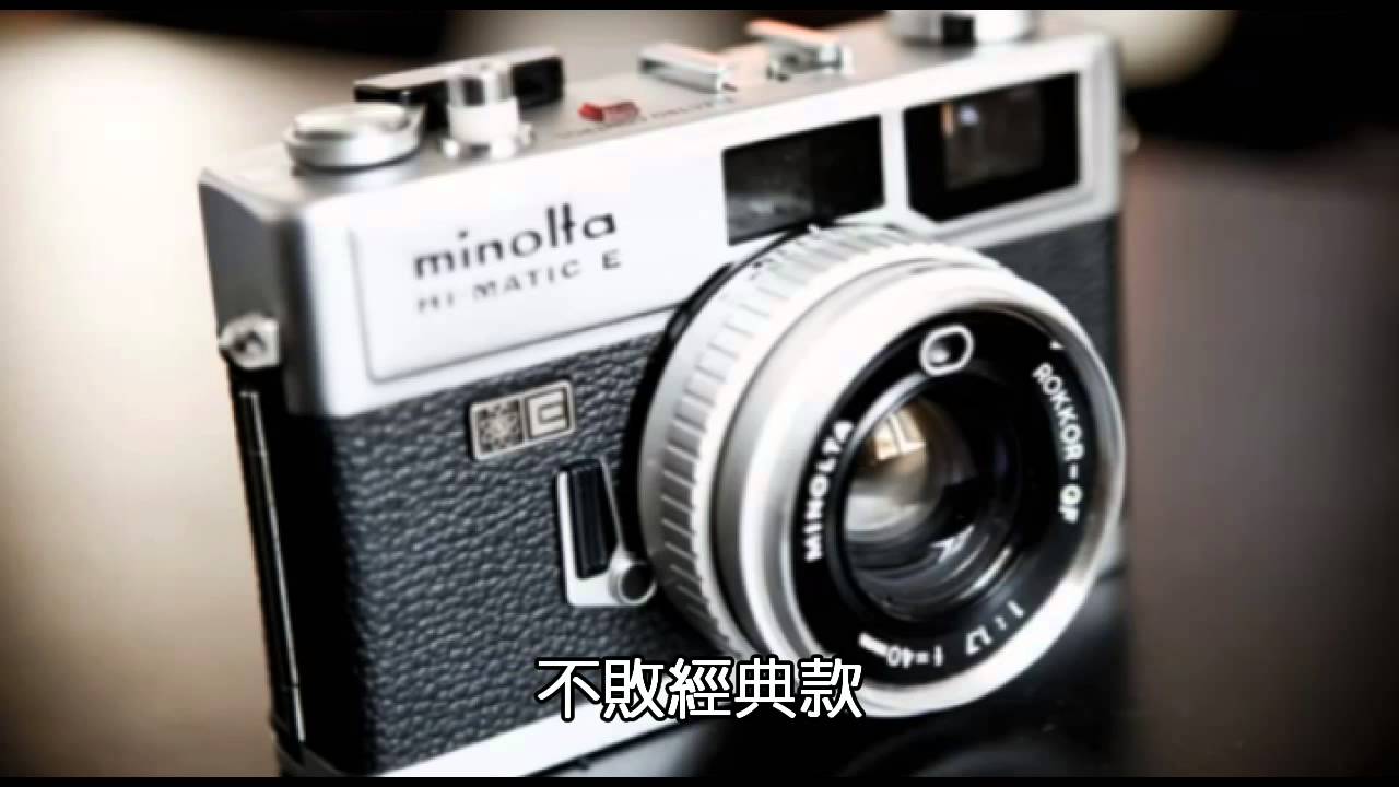 【美品・完動品】MINOLTA HI-MATIC E￼ sddefault.jpg