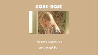 [THAISUB] ROSÉ - 'Gone'