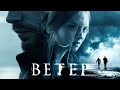 Ветер - трейлер (2025)