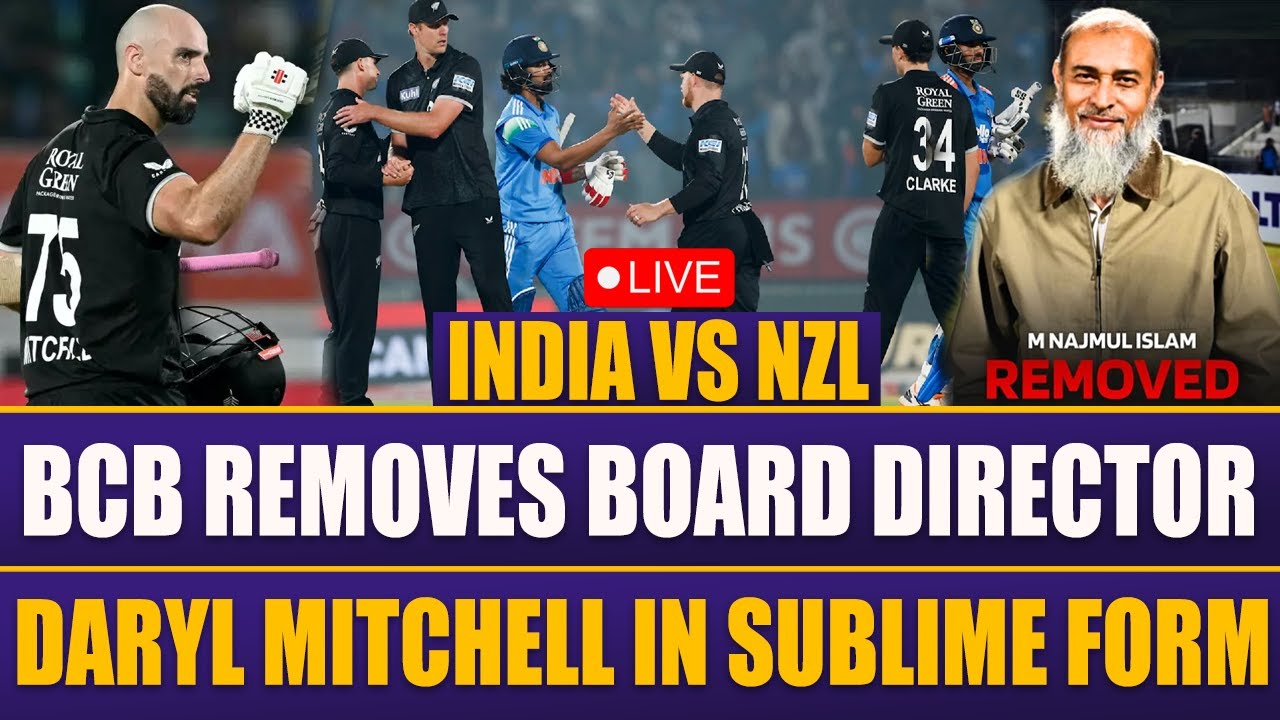 LIVE | India vs NZ: Daryl Mitchell in Sublime Form | BCB Removes Director | Shaheen Afridi's Update