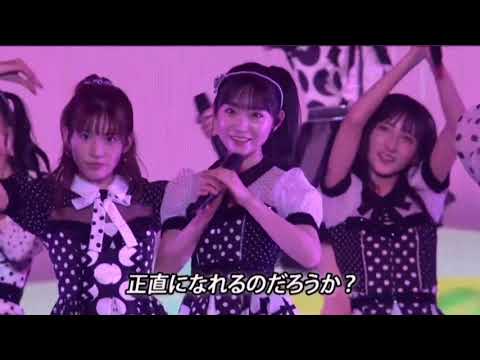 LOVE TRIP　ハイテンション