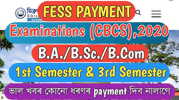 Dibrugarh University Online Form Fill Up | Online Fess Payment |1st & 3rd Semester(CBCS)Examination