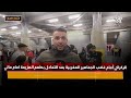 الركراكي أمام غضب الجماهير المغربية بعد التعادل بطعم الهزيمة امام مالي 