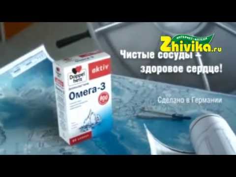 Video: Doppelherz Sredstvo Omega-3– Navodila Za Uporabo, Pregledi, Cena, Analogi