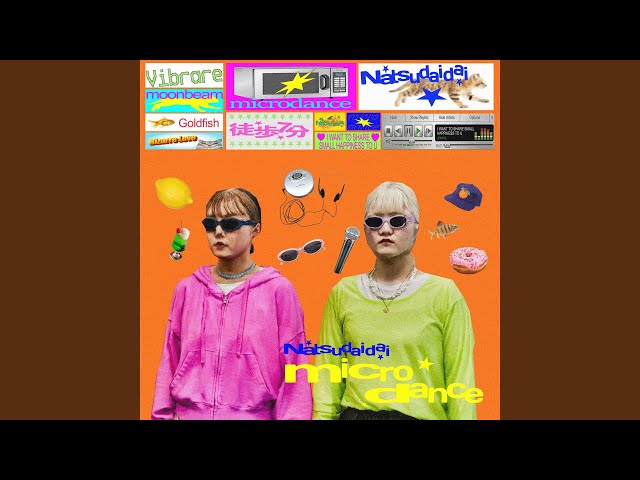 ムーンビームNEW!Natsudaidai