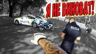 ДУРА ЗА РУЛЁМ ?! ПОЛИЦЕЙСКИЙ СПОРТБАЙК LOL ДУРА ЗА РУЛЁМ ?! ПОЛИЦЕЙСКИЙ СПОРТБАЙК LOL