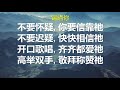 God Loves You Completely 锡晒你 Cantonese Praise Song 粤语赞美诗歌 收录于真爱诗歌系列 三 爱复兴我 God Loves You Completely 锡晒你 Cantonese Praise Song 粤语赞美诗歌 收录于真爱诗歌系列 三 爱复兴我