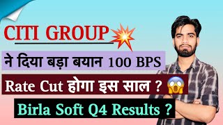 CITI Group ने दिया बड़ा बयान 🔥 100 BPS Rate Cut की उम्मीद 😱 Birla Soft Share Q4 Results Out screenshot 1