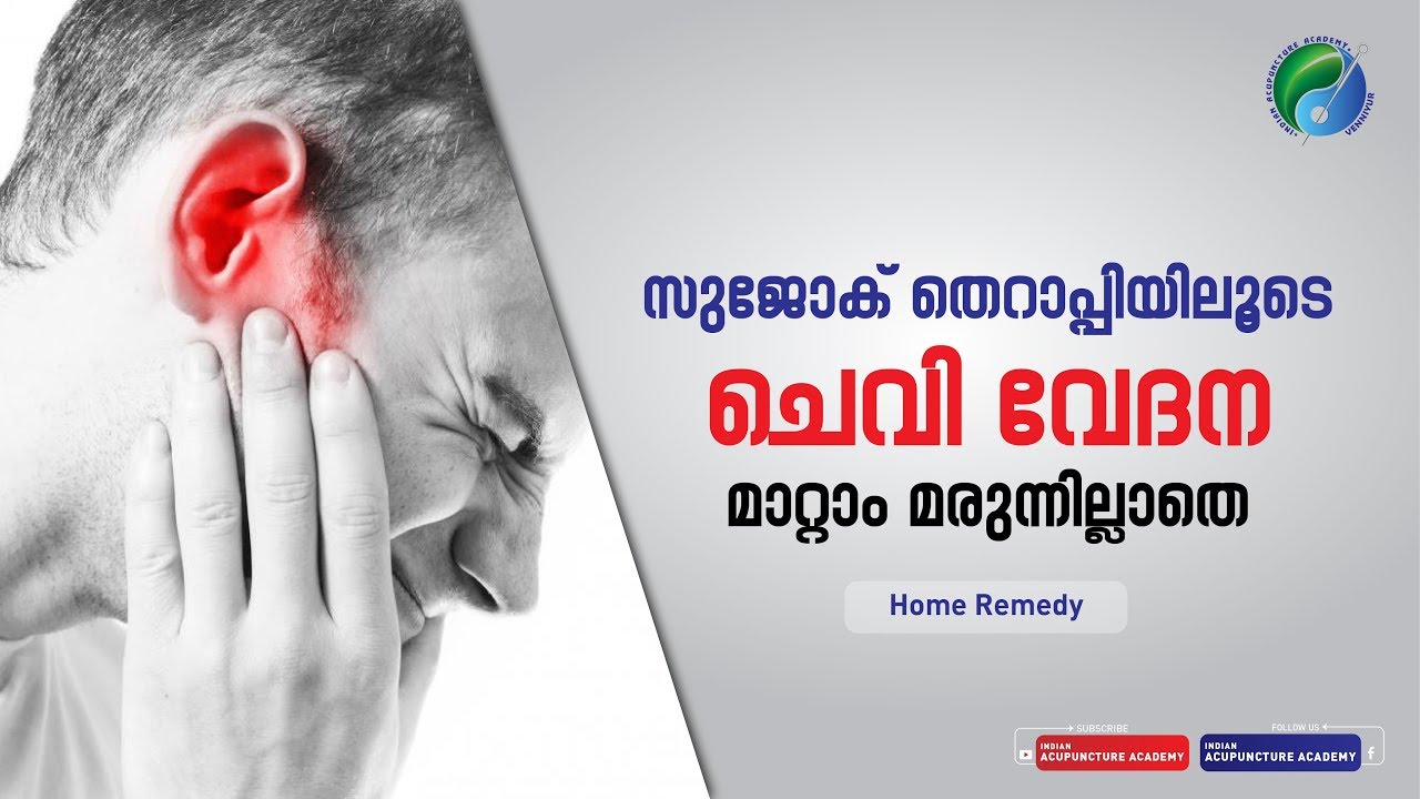 throbbing ear pain home remedy