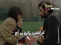 طرب عراقي || رياض احمد تركتيني بلاية وداع حالة وتس اب 🎼🎻