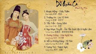 「Full Playlist」 Dữ Quân Ca OST | 与君歌 OST | Stand By Me OST