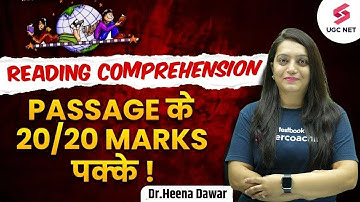 Reading Comprehension UGC NET 2025 | UGC NET Paper 1 & 2 Reading Comprehension Tricks By Heena Mam