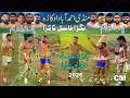 Bilal Vs Dogar |Final Match Ahmad Abad CM Punjab | PAK Army Vs PAF |16-5-2026
