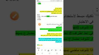 اسهل شرح لحالات اف الشرطيه if conditional  مع تكنيكات حلها في اختبار استيب