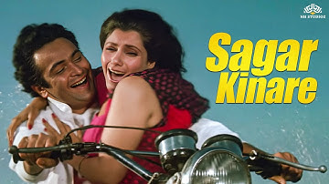 Saagar Kinare Dil Yeh Pukare | Saagar (1985) | Rishi Kapoor | Dimple Kapadia | Romantic Song