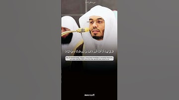 تلاوة جميلة و رائعة بصوت الشيخ #ياسر_الدوسري من سورة غافر✨❤️
