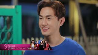 เป็นเกย์ก็ยอมรับ อย่าไปยอมให้ใครบังคับแต่งงาน สงสารผู้หญิง | HIGHLIGHT EP.19 รองเท้านารี | 21 ธ.ค.62