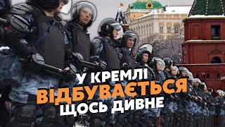 ❗️ГУДКОВ: Почалося! Силовики ЗАХОПЛЮЮТЬ владу в РФ. Путін ЗРАДИВ старого ДРУГА. Міністри ТІКАЮТЬ