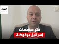 حركة فتح للعربية سنعيد تقييم العمل الفلسطيني المشترك بين الفصائل بعد الحرب حركة فتح للعربية سنعيد تقييم العمل الفلسطيني المشترك بين الفصائل بعد الحرب