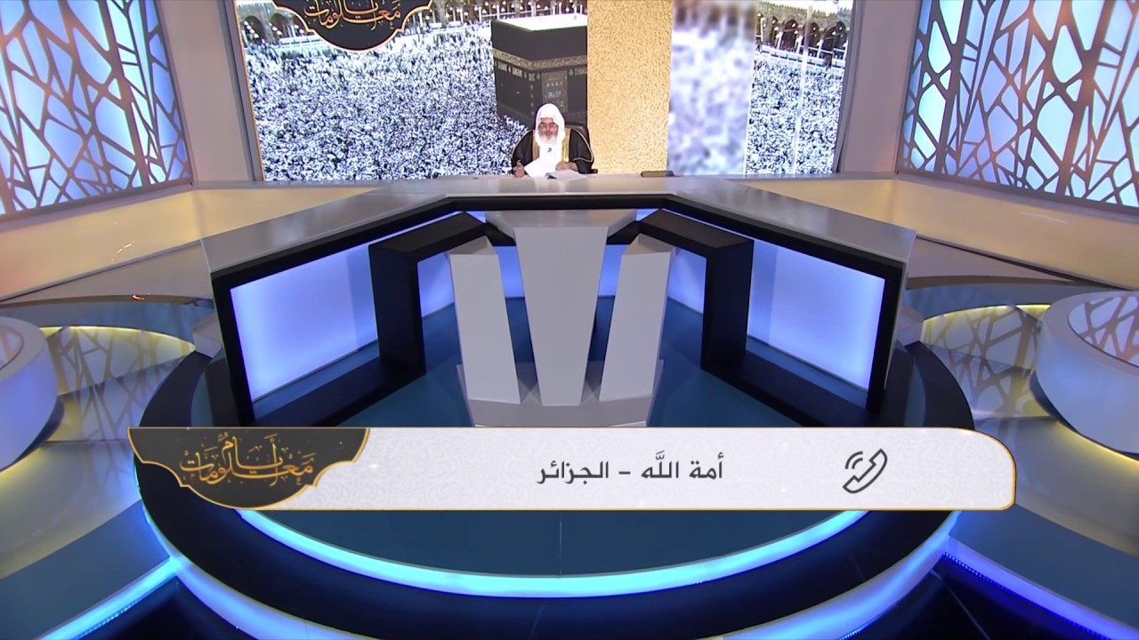 01- أسئلة أيام معلومات لعام 1438- 1438/11/28