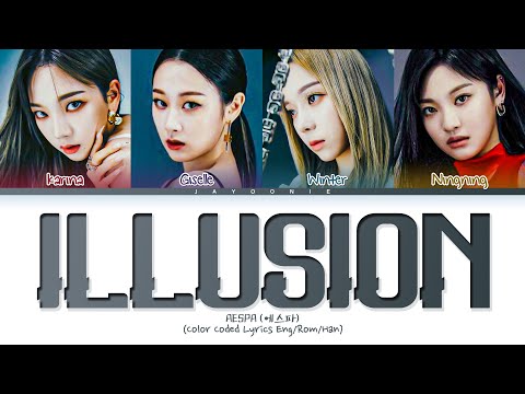 aespa 'Illusion' Lyrics (에스파 Illusion) (Color Coded Lyrics)
