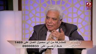 #من_القلب_للقلب |  انيميا البحر المتوسط 3 درجات ...تعرف عليها من د. مدحت خليل