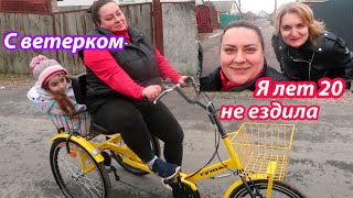 VLOG Лена меня вытянула и я сделала это