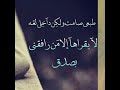 أجمل ماقيل عن الصمت مع أجمل موسيقى أجمل ماقيل عن الصمت مع أجمل موسيقى