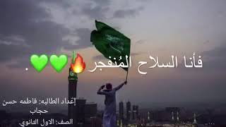 وطني احبك لا بديل