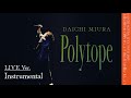 【Instrumental】三浦大知 - Polytope (LIVE TOUR 2025 太陽に焼かれて踊りましょう 雨に打たれ歌いましょう)