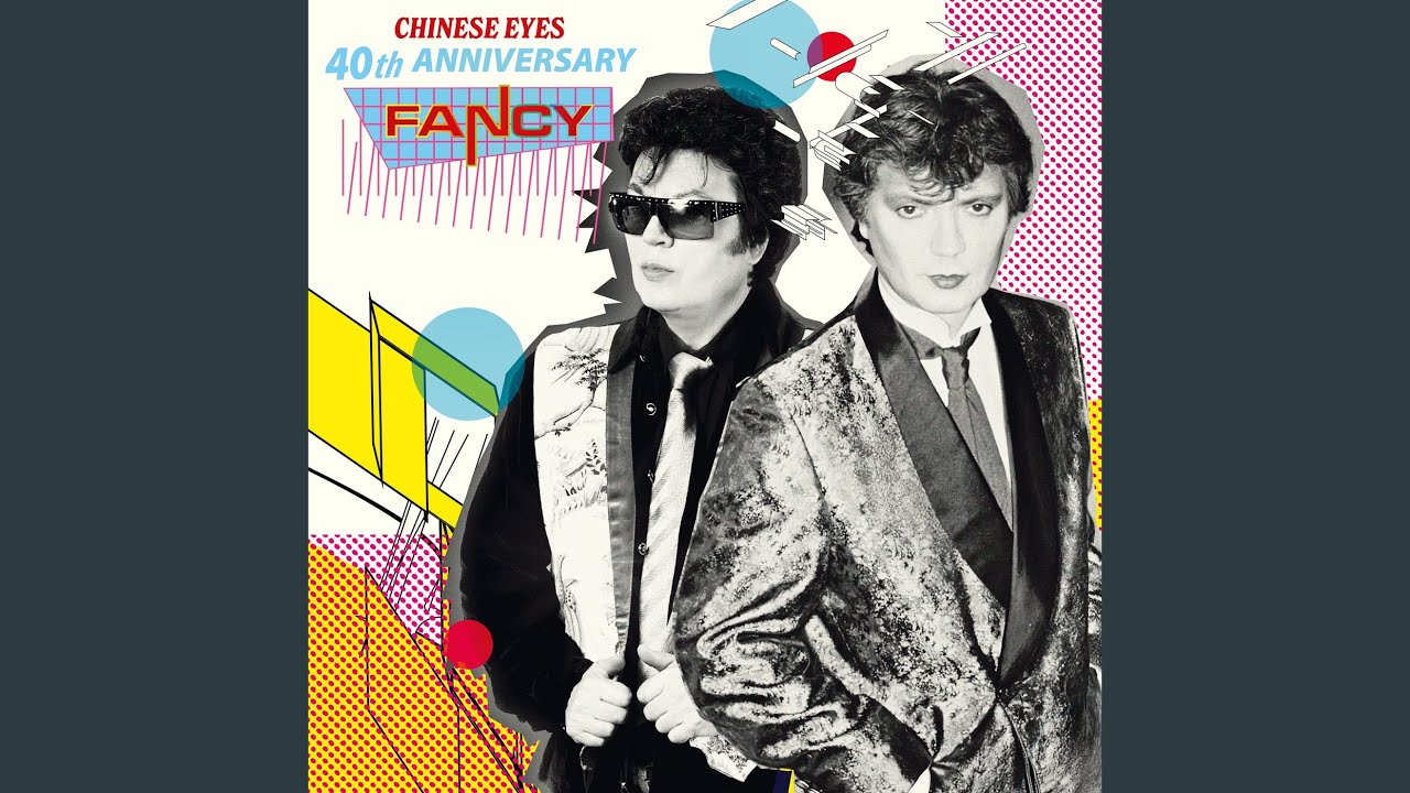 Chinese Eyes (7