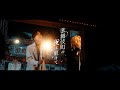 歌舞伎町の夜は更けて - けいてぃぱーてぃ&amp;うた。from KG9