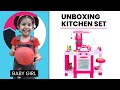 Bhuvika playing with kitchen set  unboxing kitchen set baby girl  baby girl toys kitchen set