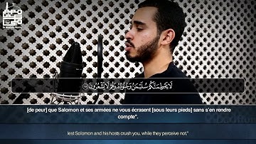 Sourate An Naml (15-26) - Mustafa Makki سورة النمل مصطفى مكي
