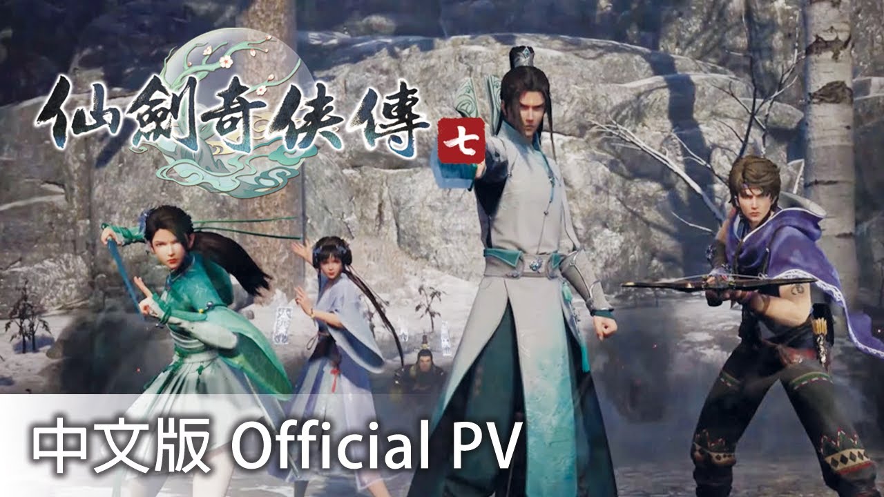 video Sword and Fairy: Together Forever