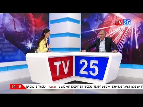 ოთარ გოგოლიშვილი ისტორიულ ფაქტებს იხსენებს