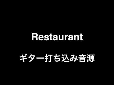 Restaurant - Johnny、Louis and Char