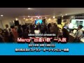 " COME ON " Marcy『出逢い歌』一人旅 in 須磨 ... alive band session