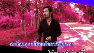 AVSEQ02หมดสิทธิ์ที่จะคิดถึง จงรัก