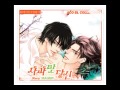 [ACO] BLC.011 : 사과맛 당신