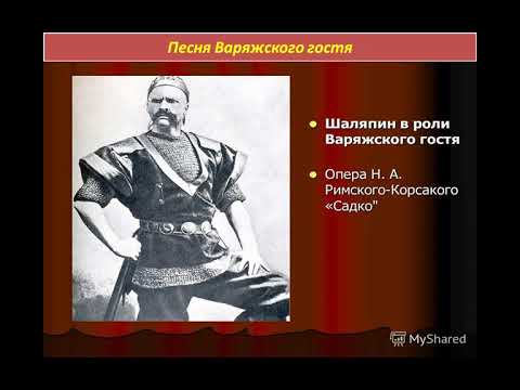 6 класс. Урок № 4. Музыкальный образ и мастерство исполнителя