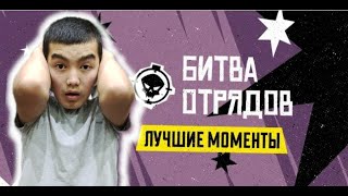 ОБЗОР НА А23 !!! БИТВА ОТРЯДА ТОП 1 БОЛО АЛАБЫЗБЫ !!! КЫРГЫЗЧА ФРИ ФАЕР: КОЛДОП КЕТКИЛЕЧИ ПЖ